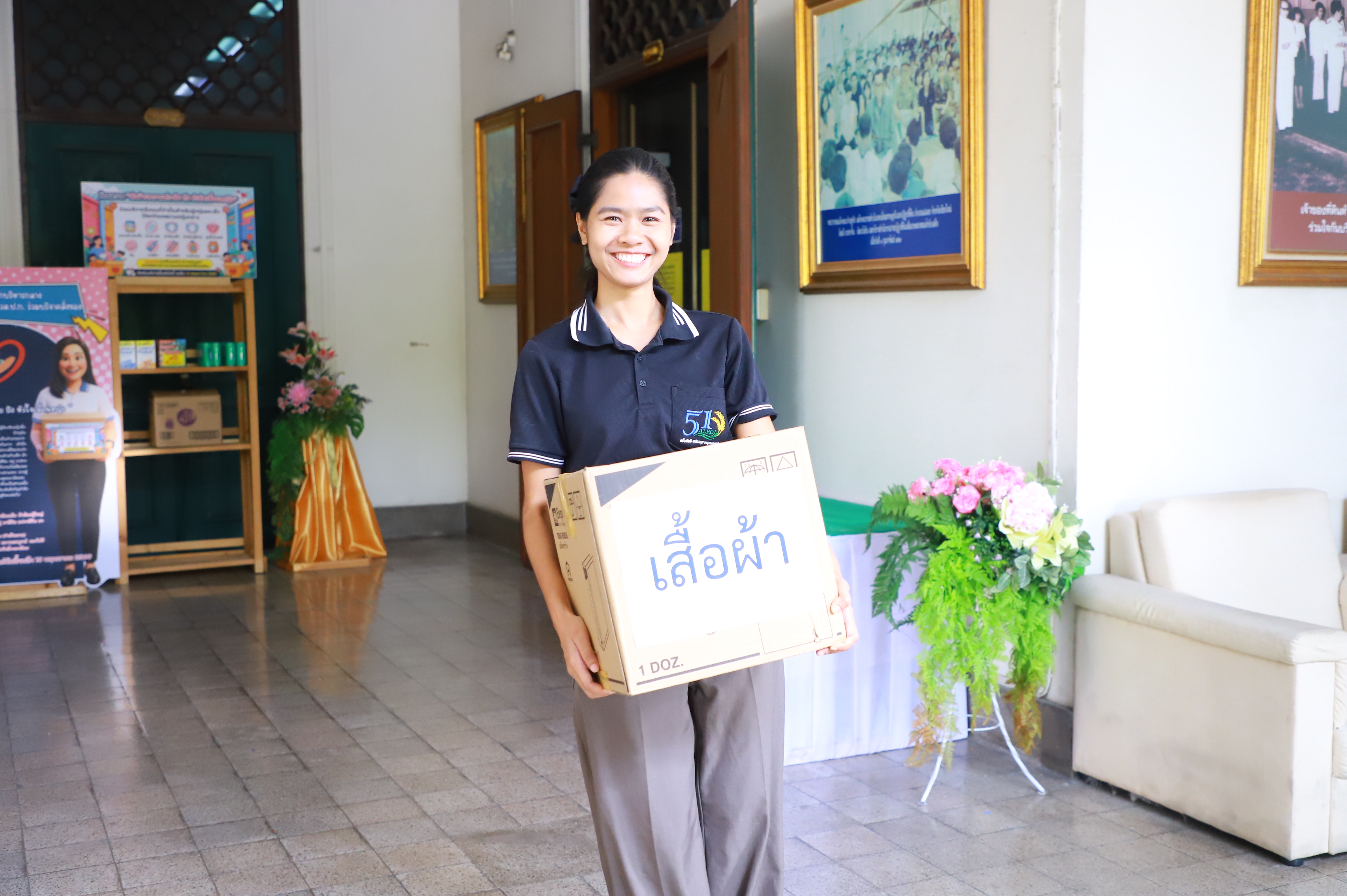 title - สังคมแห่งการแบ่งปัน ส.ป.ก. เปลี่ยนสิ่งของเหลือใช้ที่ยังอยู่ในสภาพดี ให้กลายเป็นประโยชน์ที่มีคุณค่าต่อผู้รับ